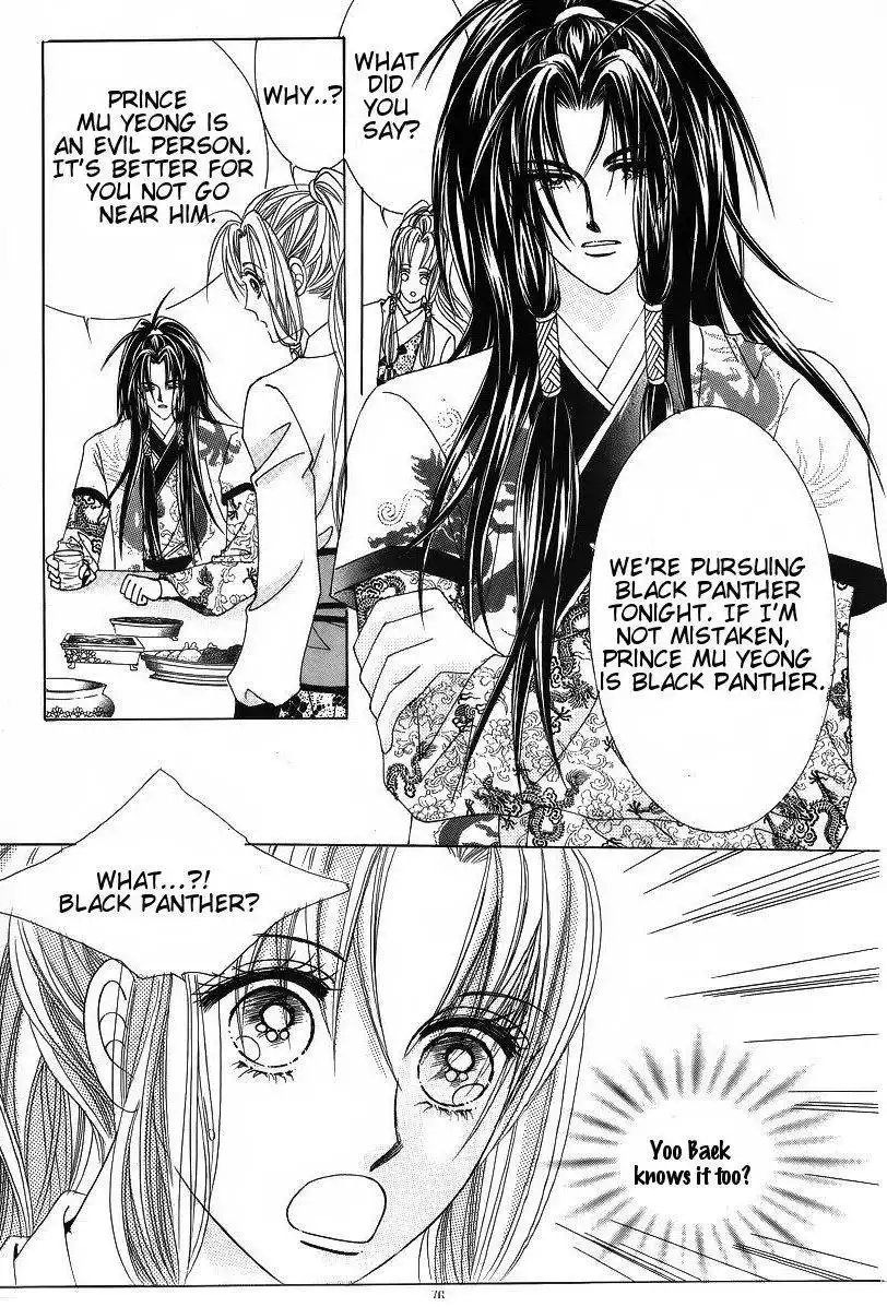 Crazy Girl Shin Bia Chapter 36 36